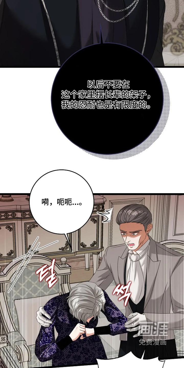 第43话13