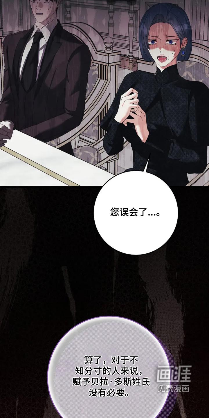 第43话20
