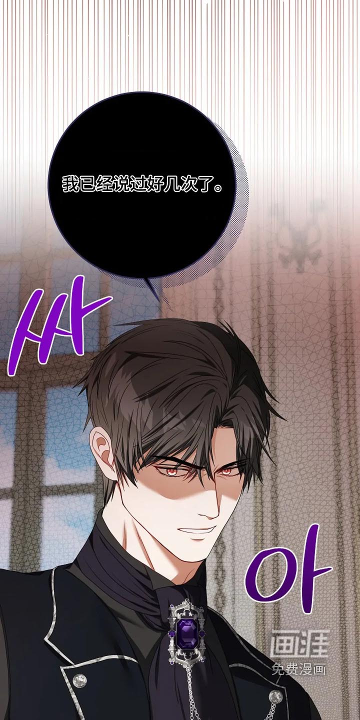第43话12