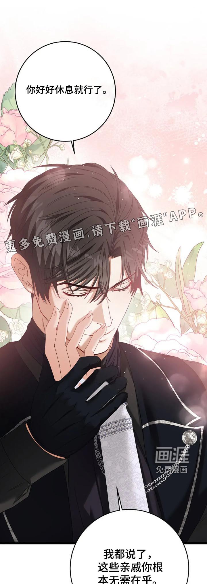 第43话0