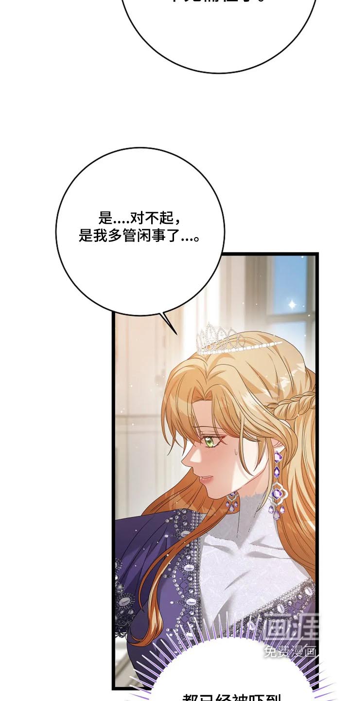 第43话1
