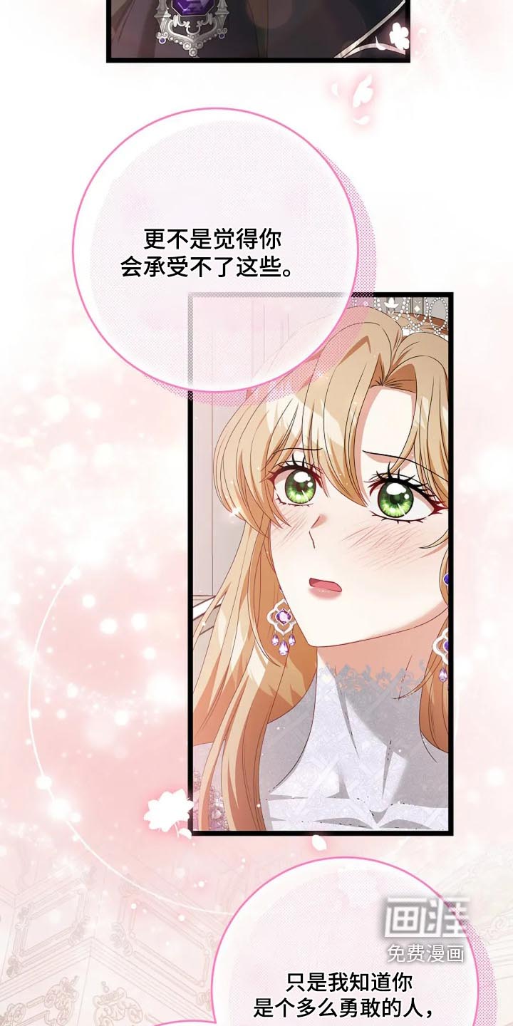 第43话7