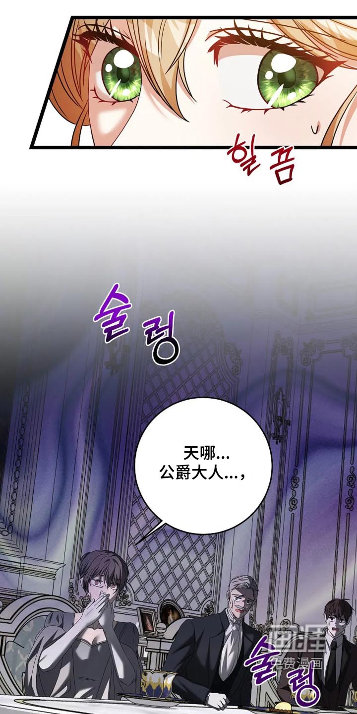第43话3