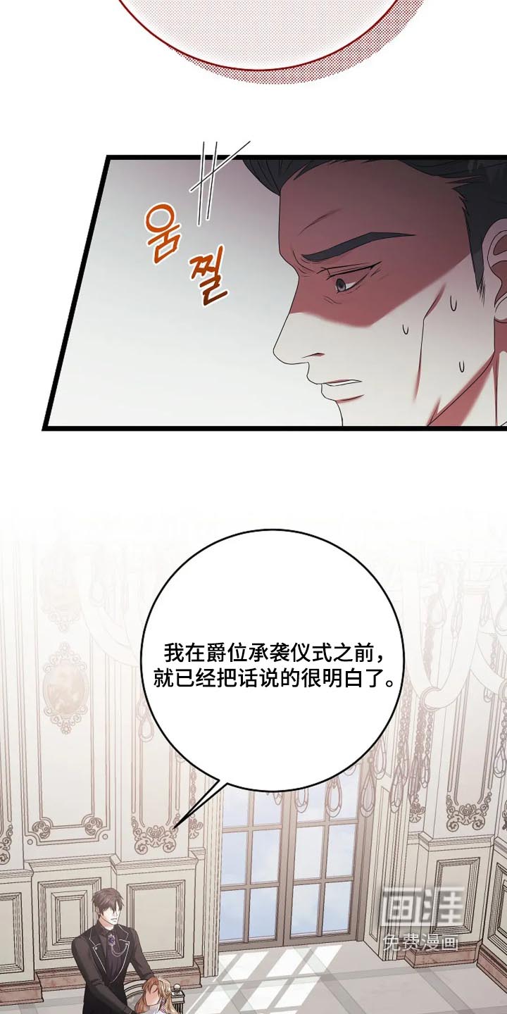 第43话17