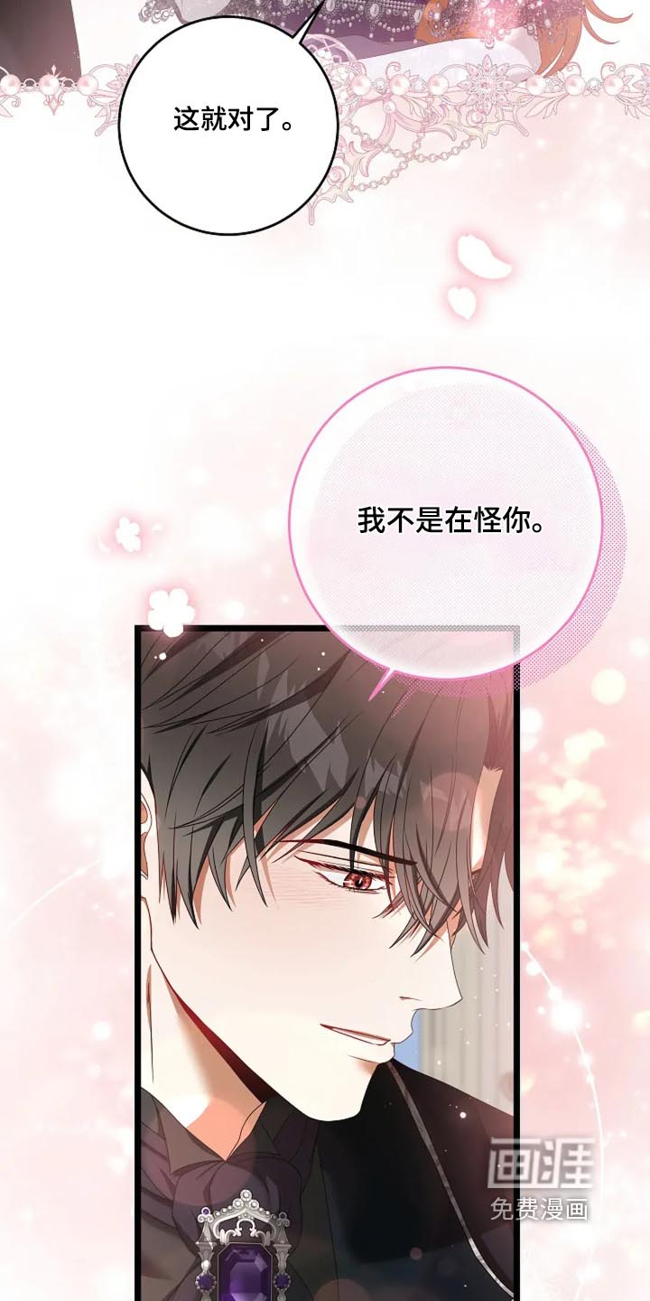 第43话6