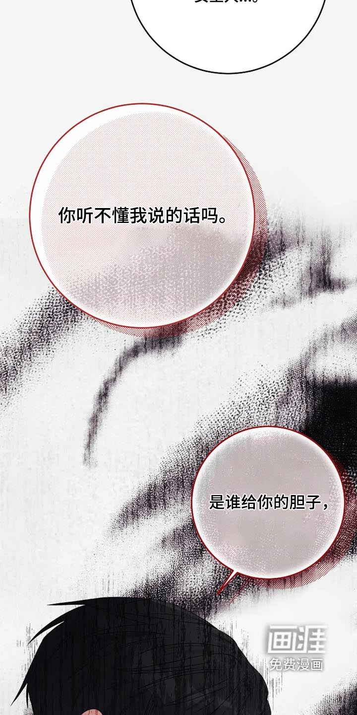 第43话15