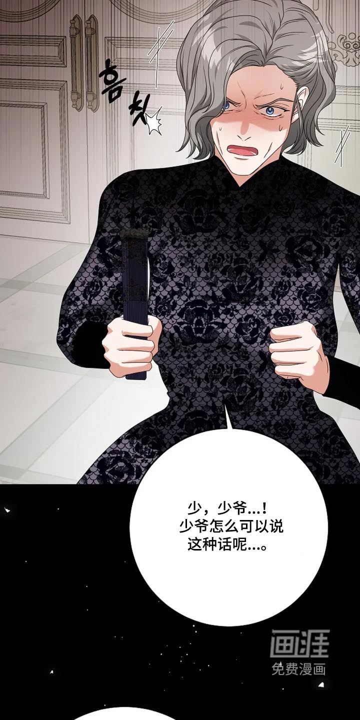 第43话10