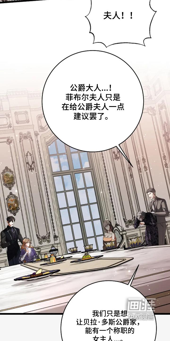 第43话14