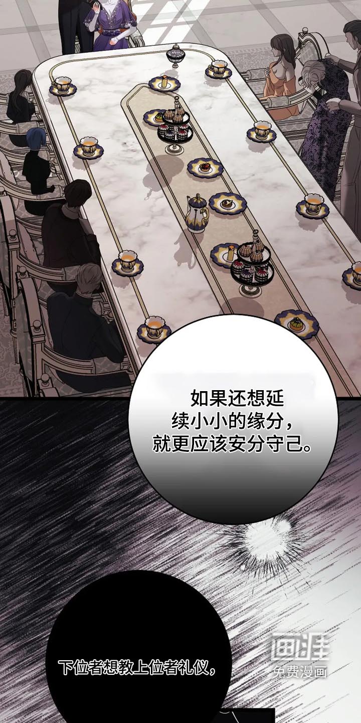 第43话18