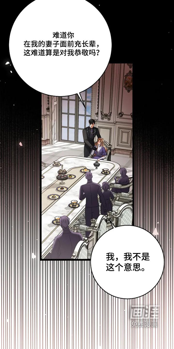 第43话11
