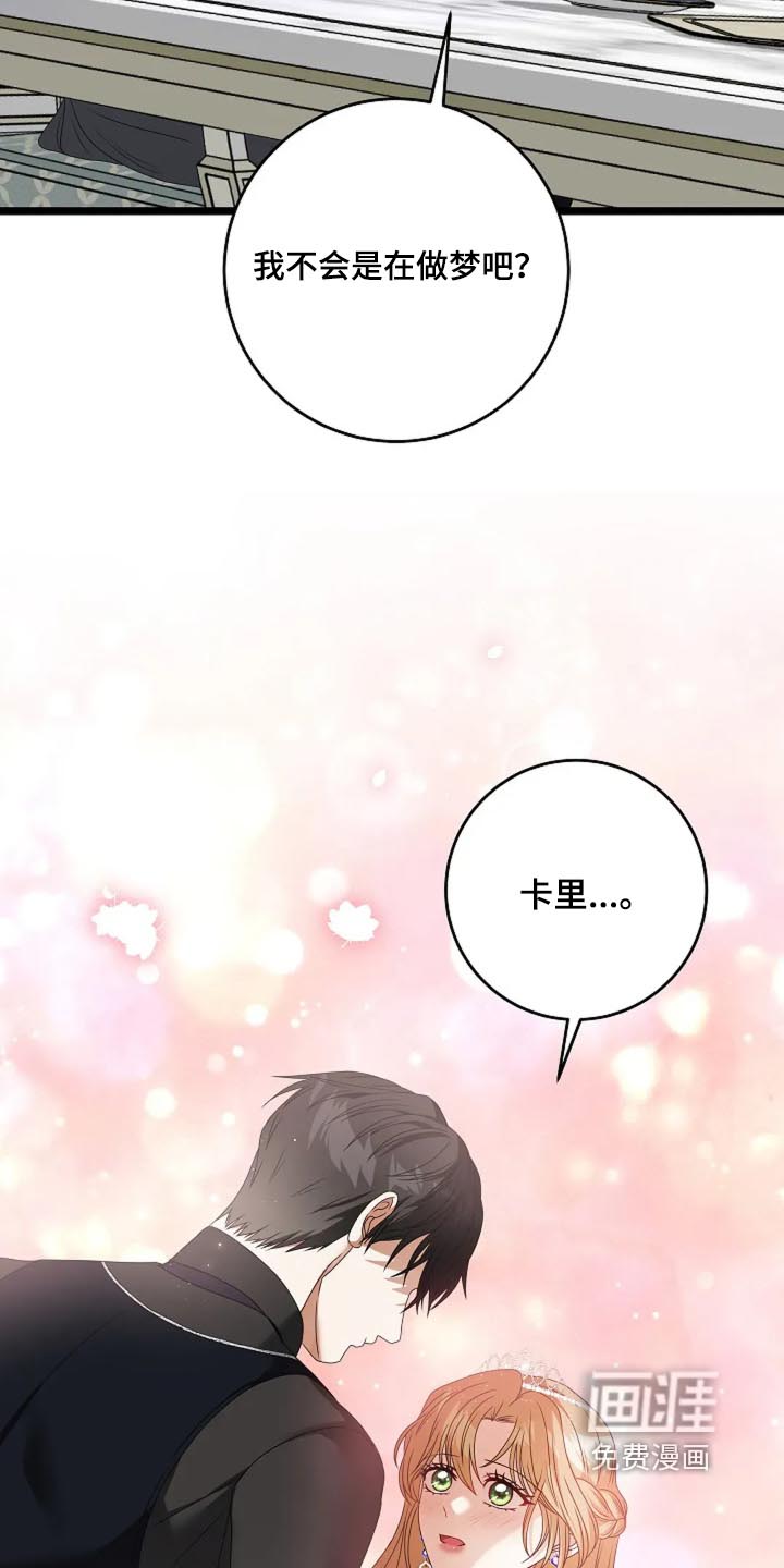 第43话4