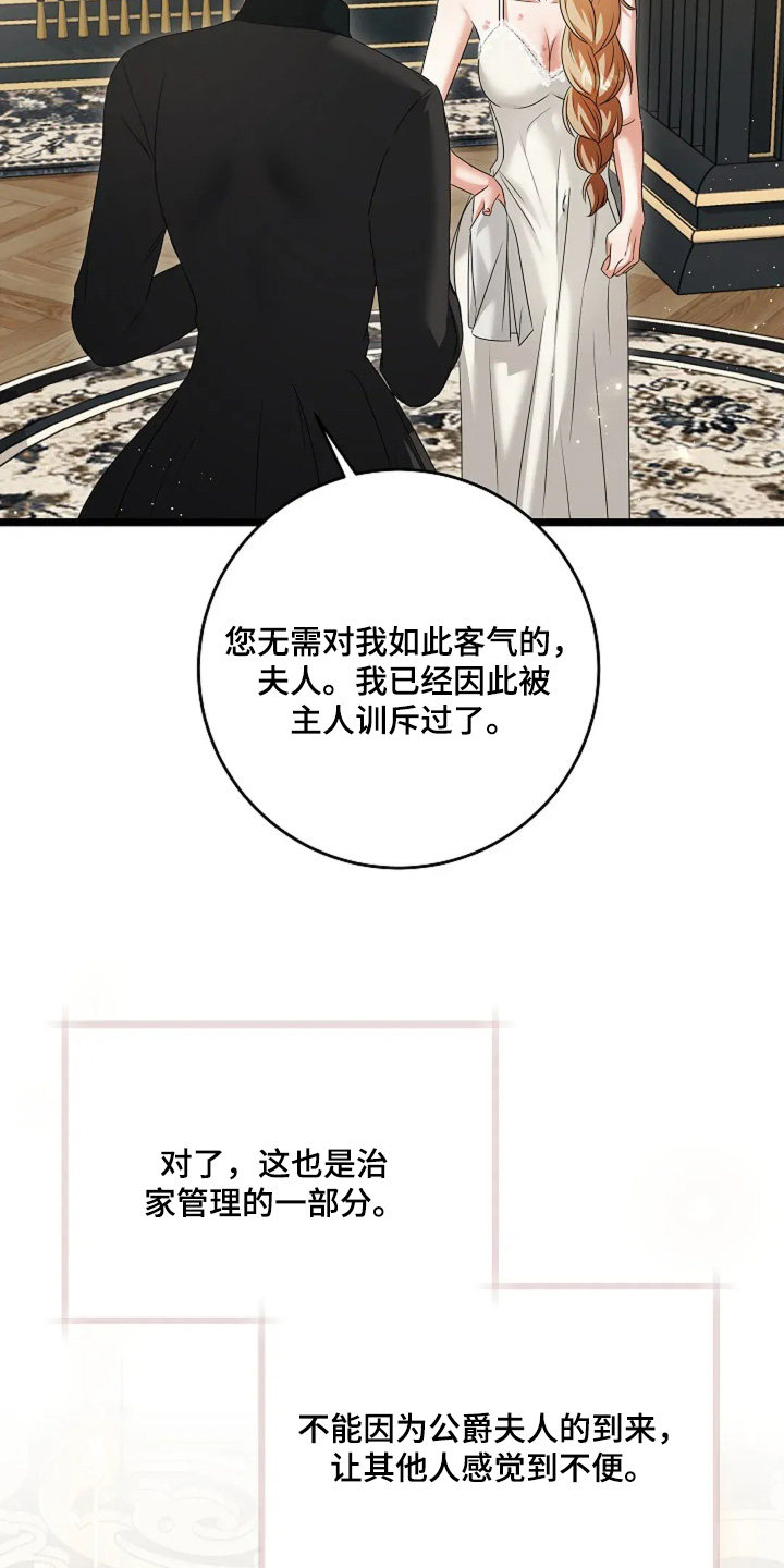 第38话14