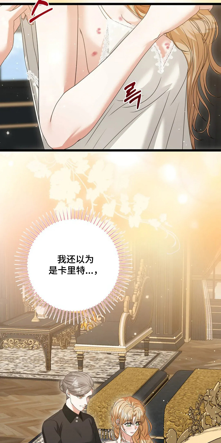 第38话3