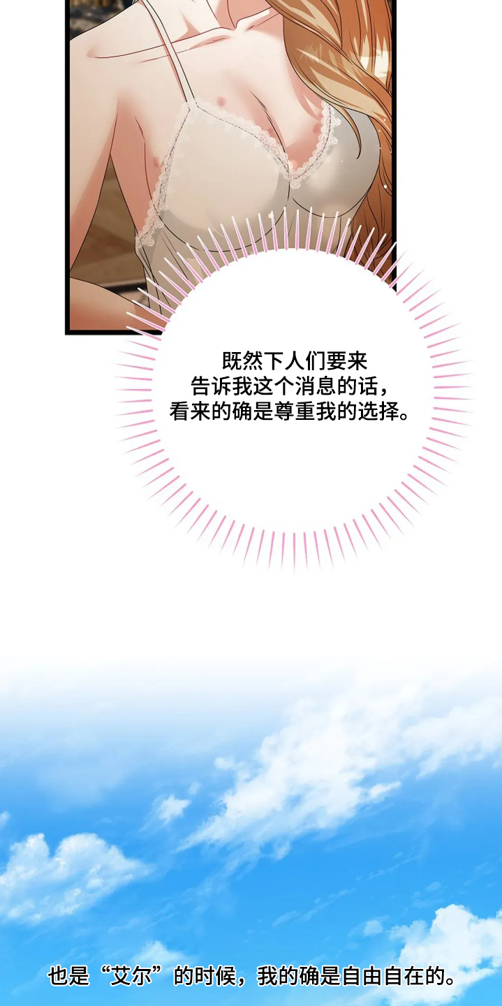 第38话23