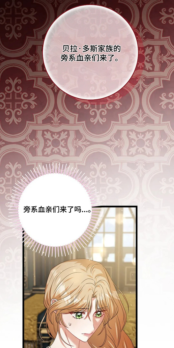 第38话22
