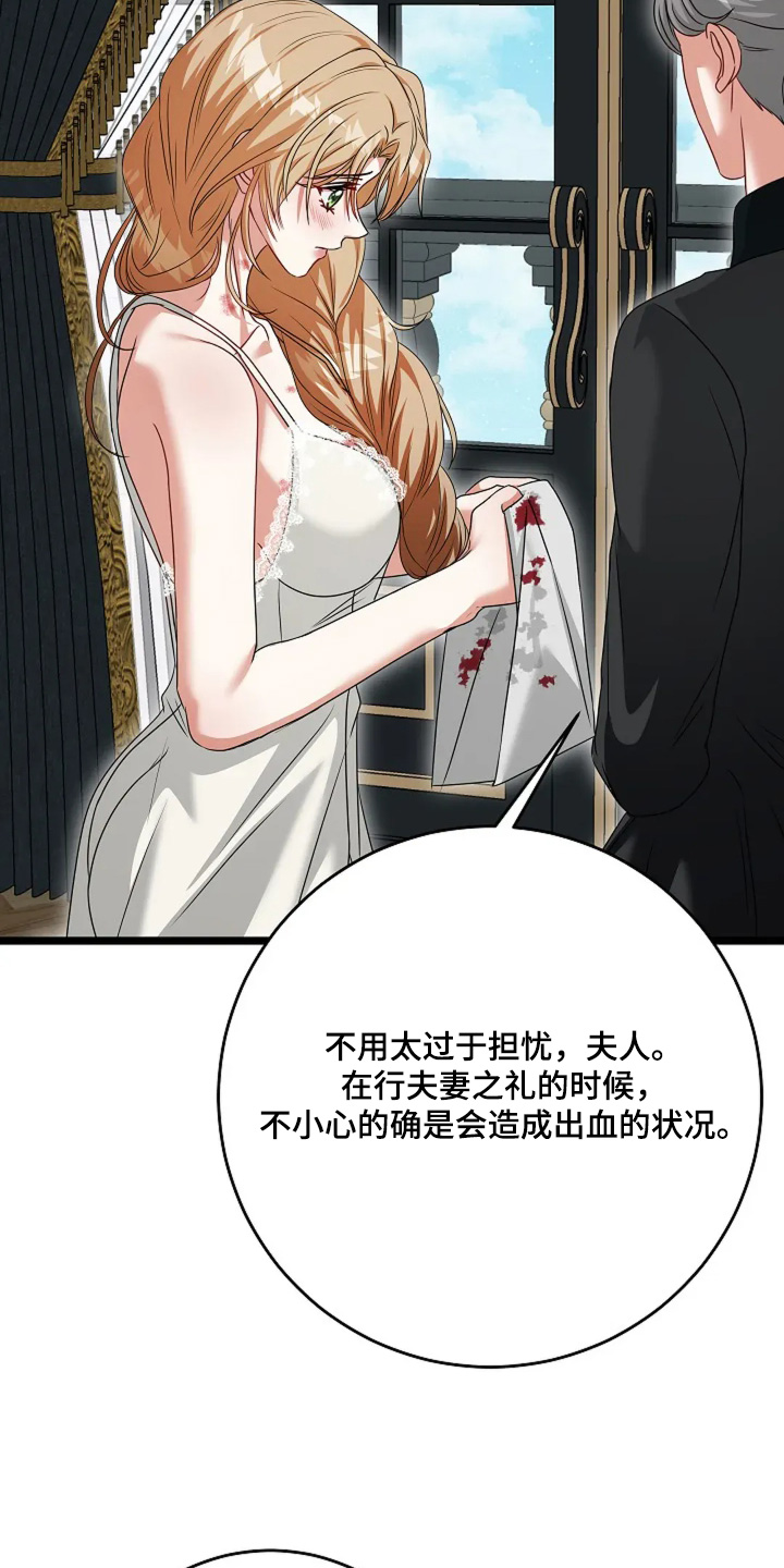 第38话10