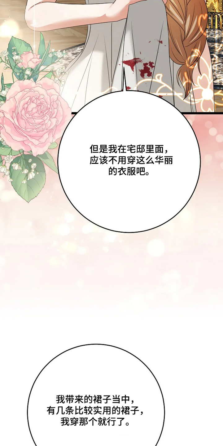 第38话16
