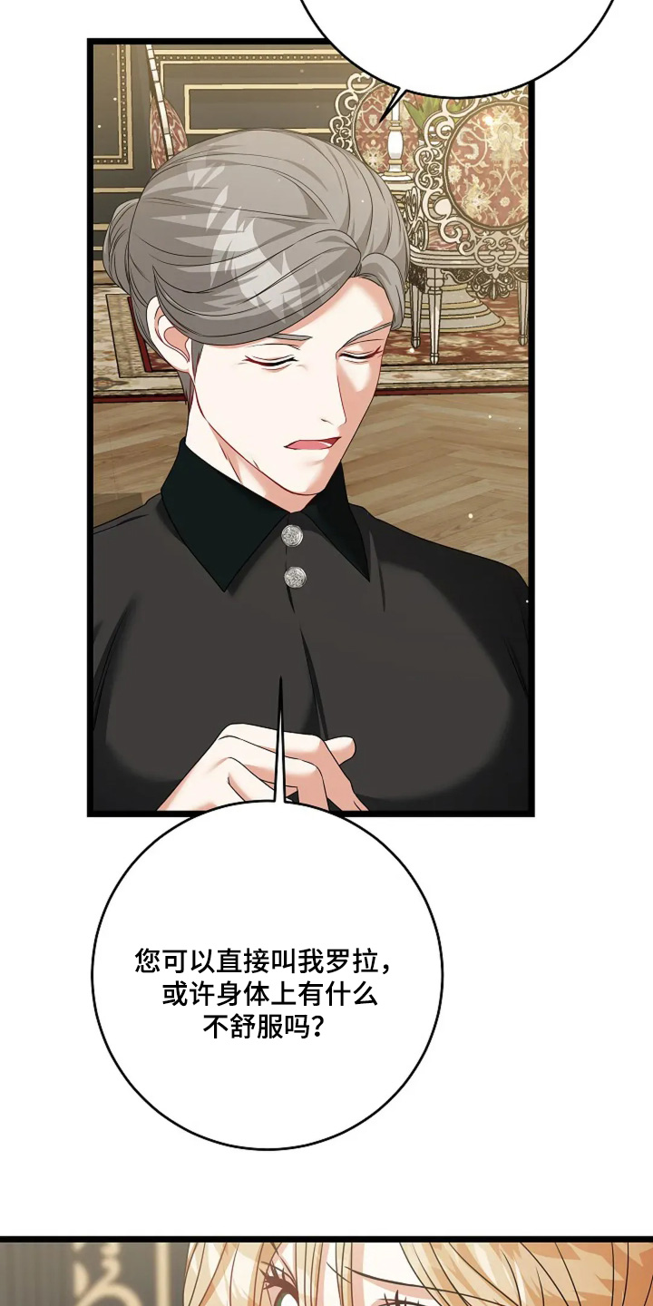 第38话6