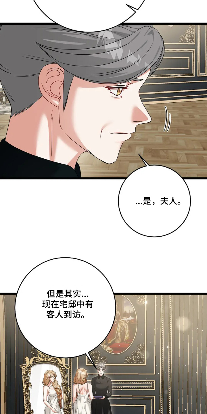 第38话17