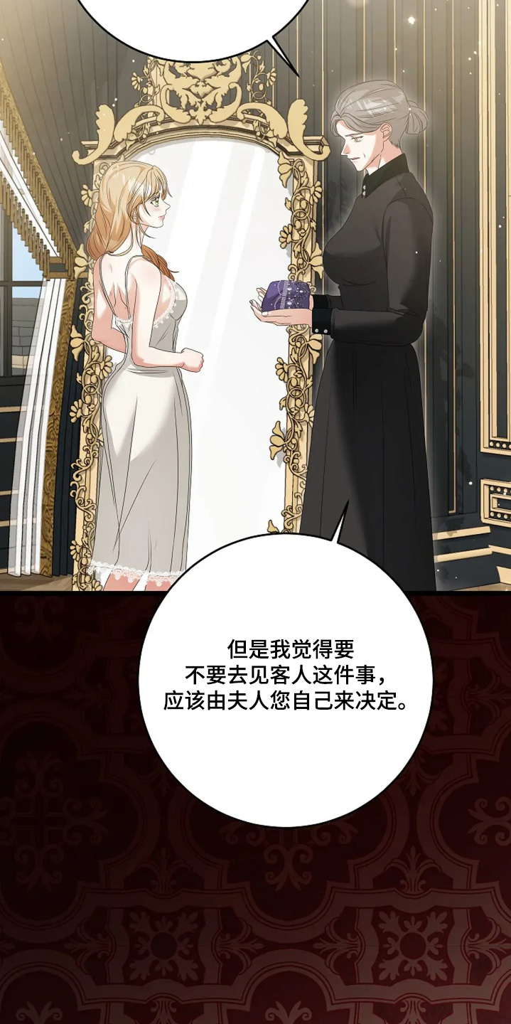 第38话21