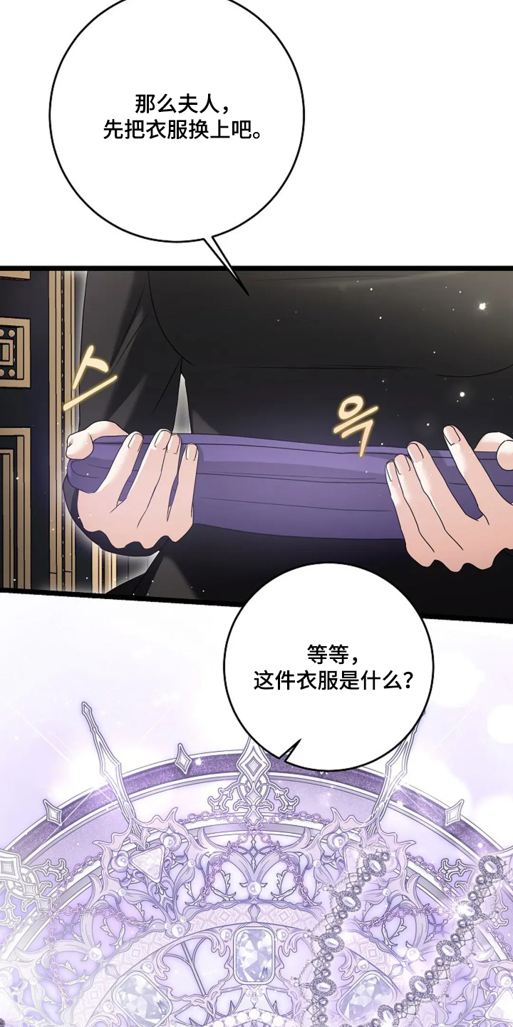 第38话11