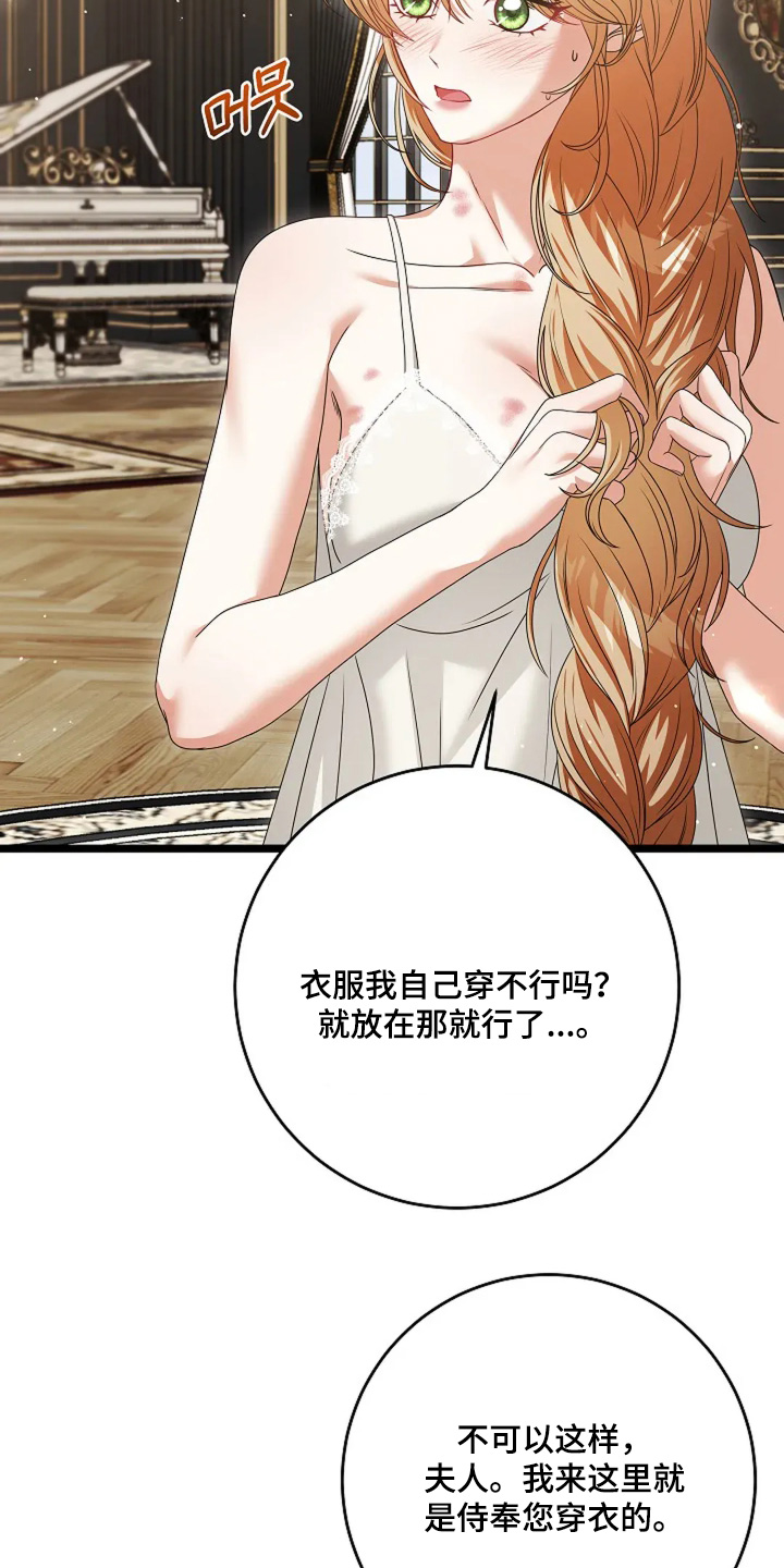 第38话5