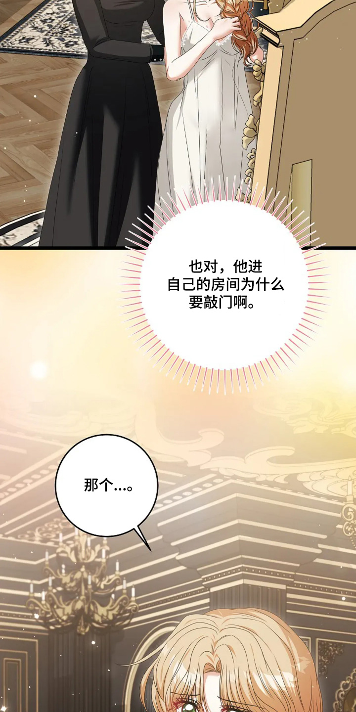 第38话4