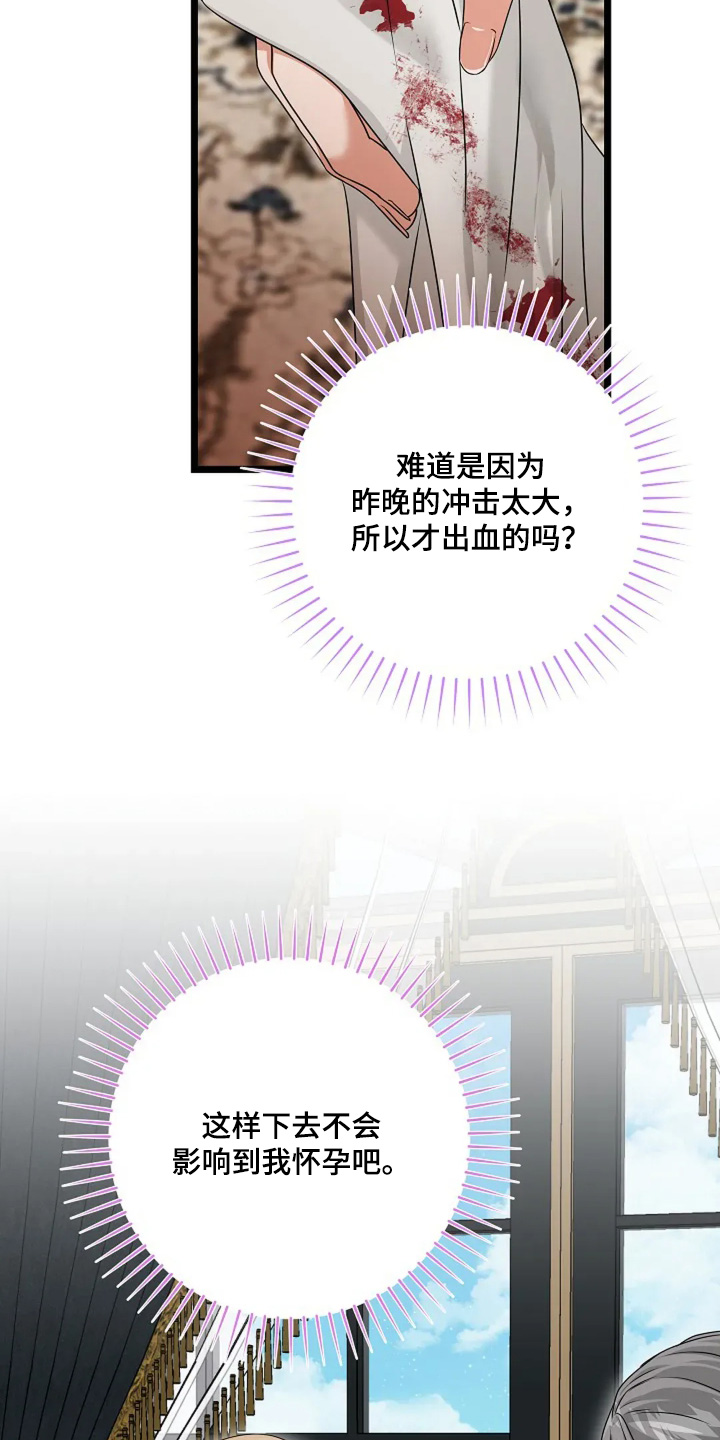 第38话9