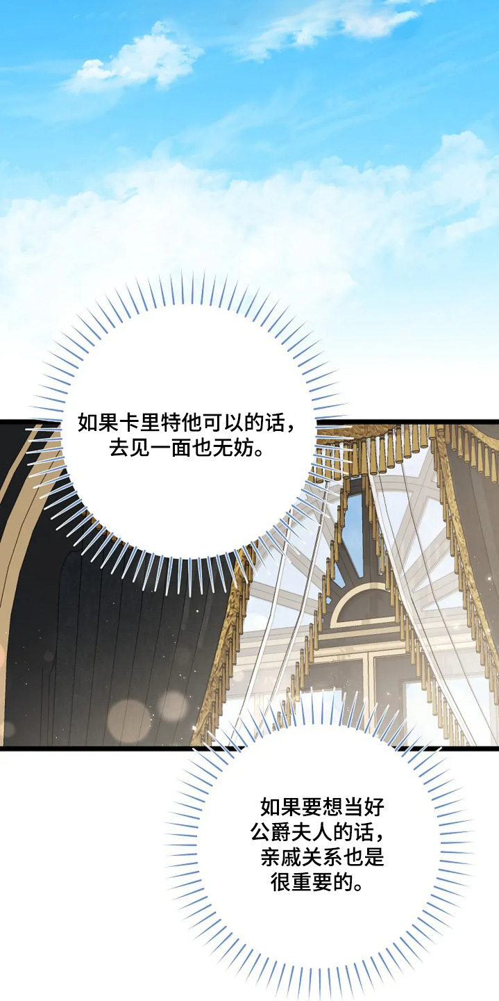 第38话24
