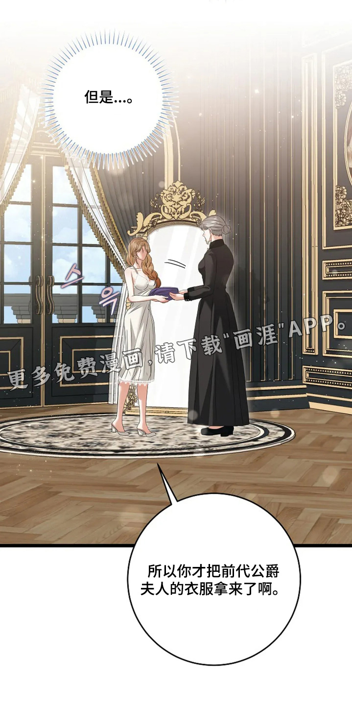 第38话25