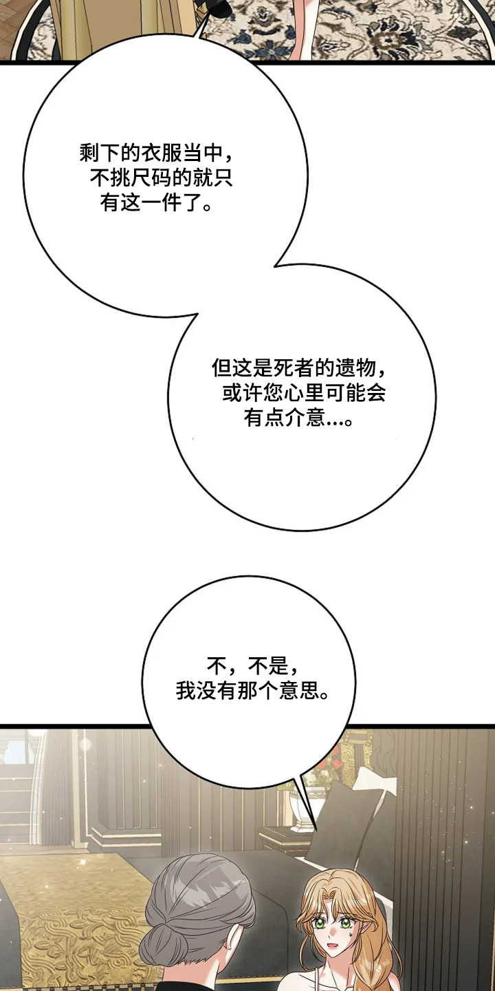 第38话13