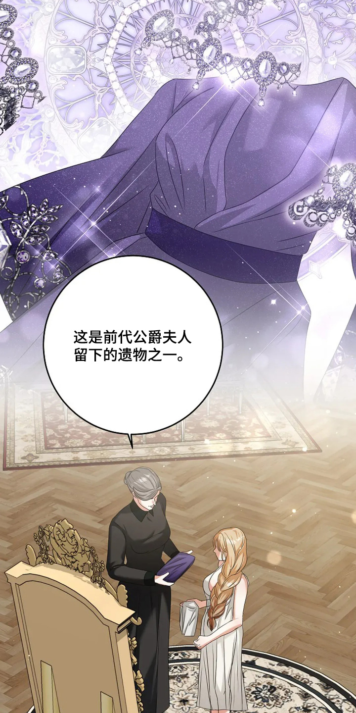 第38话12