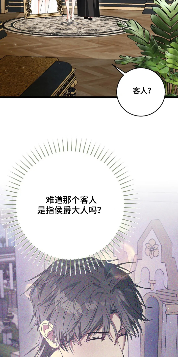 第38话19