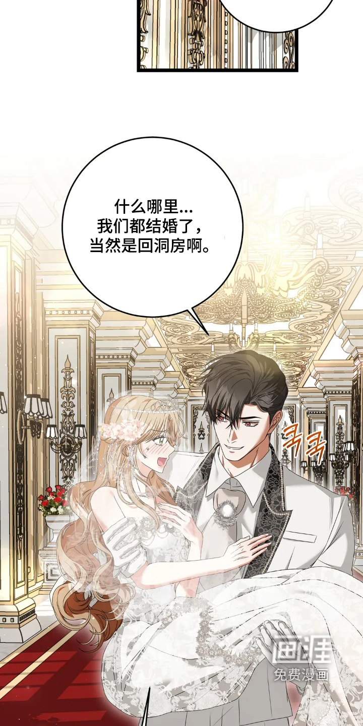 第37话10