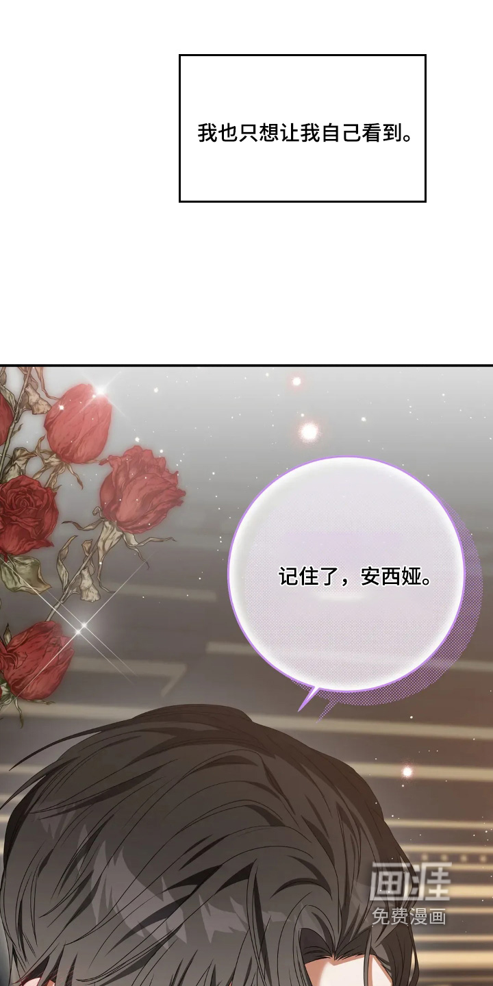 第37话30