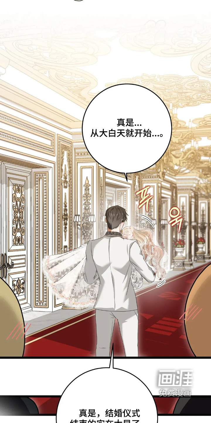 第37话12