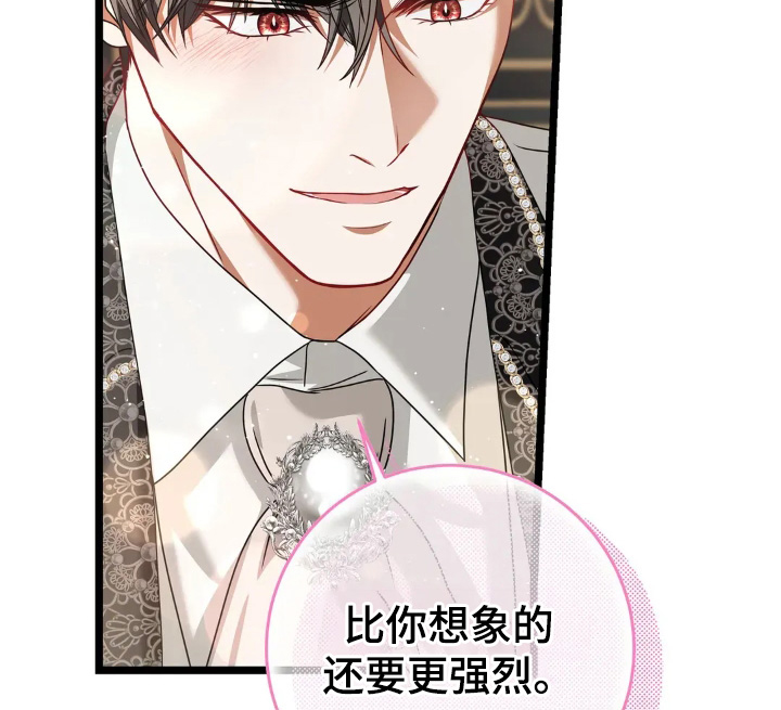 第37话23