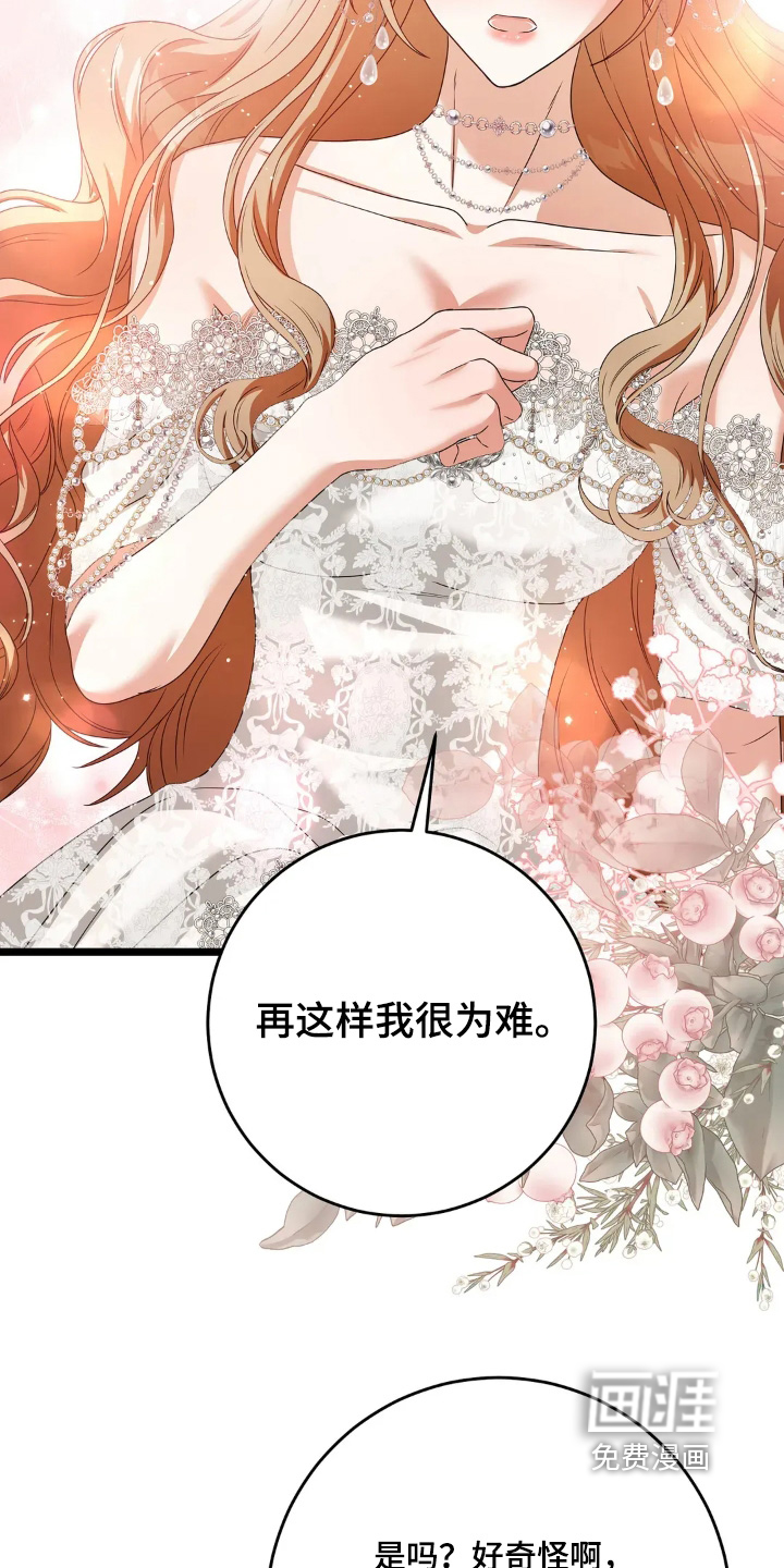 第37话21