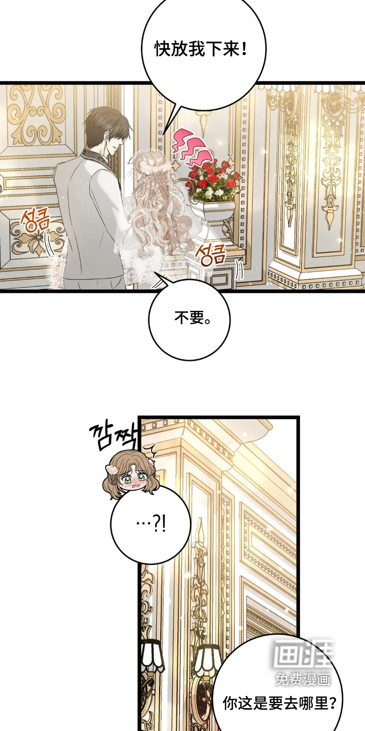 第37话9