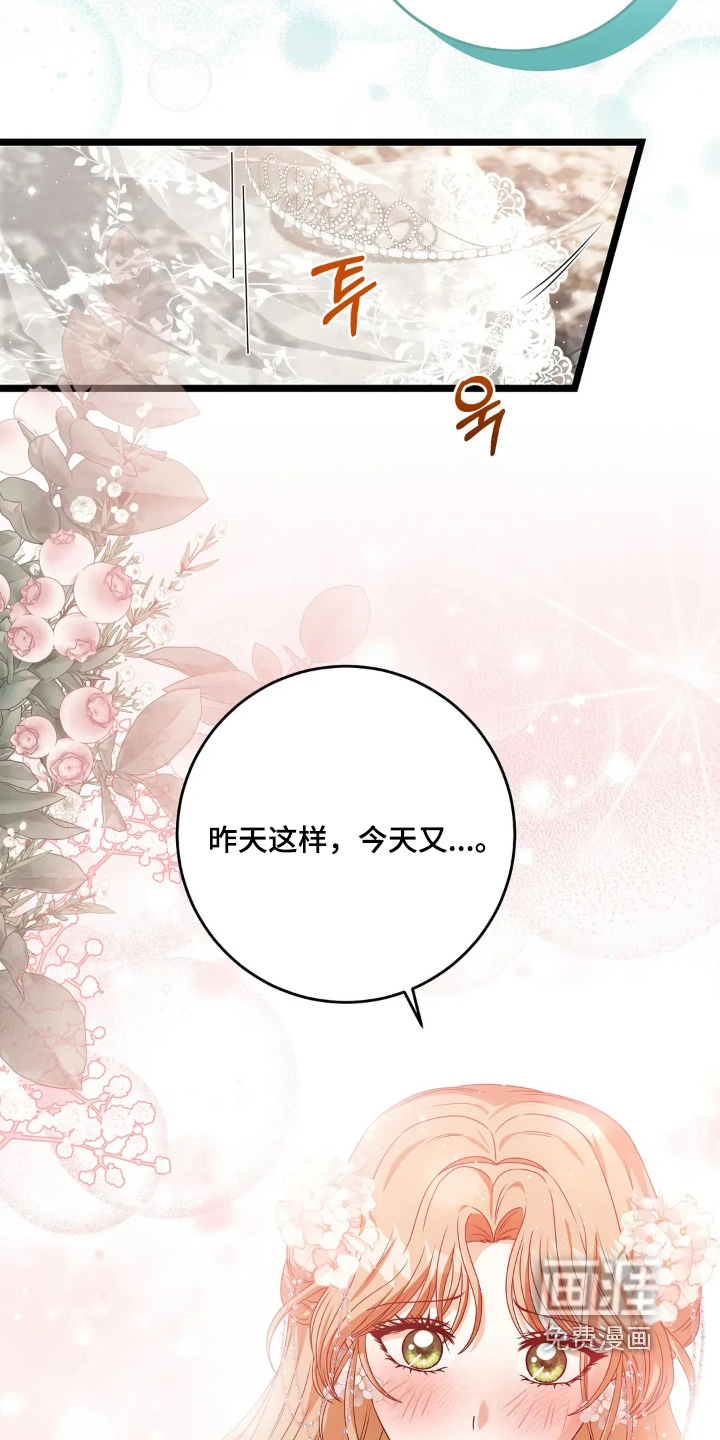 第37话20