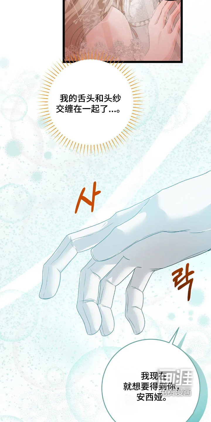 第37话19