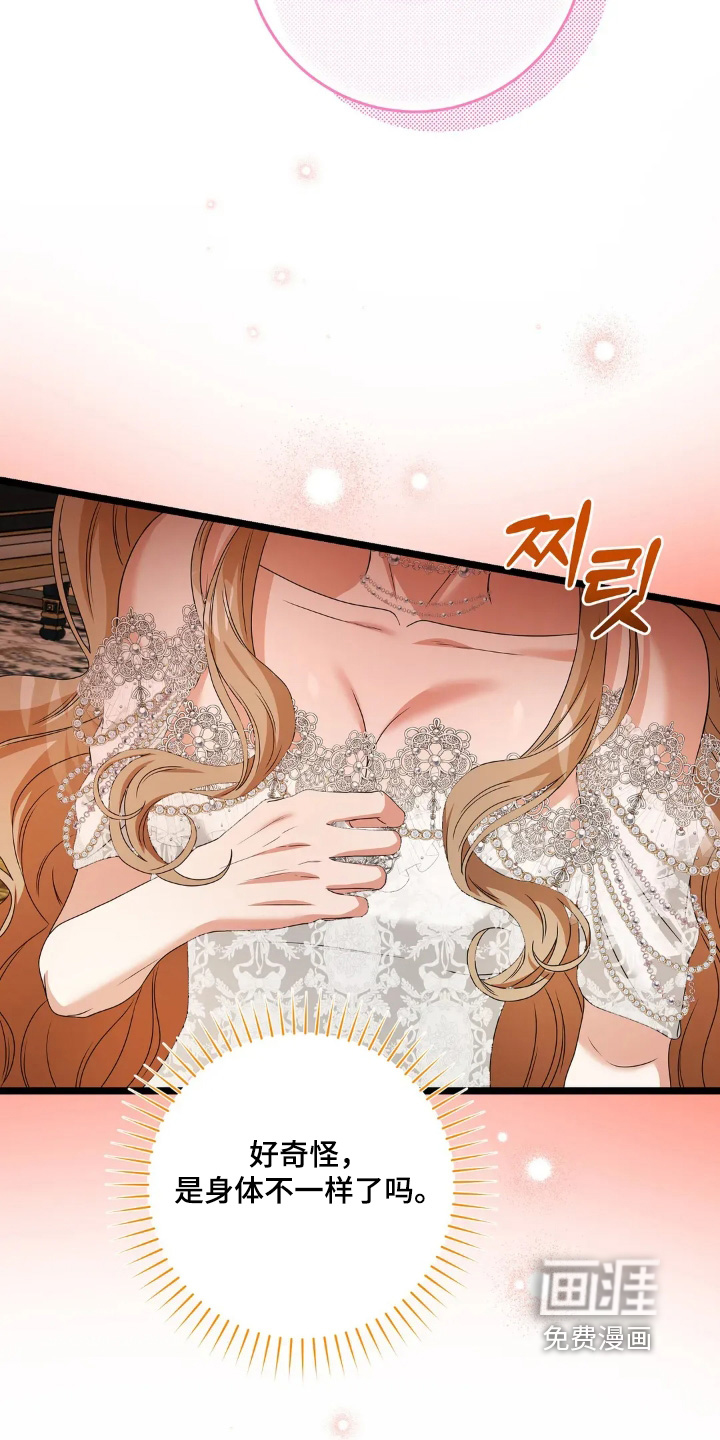 第37话24