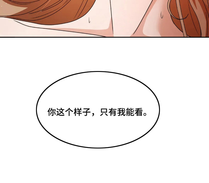 第37话32