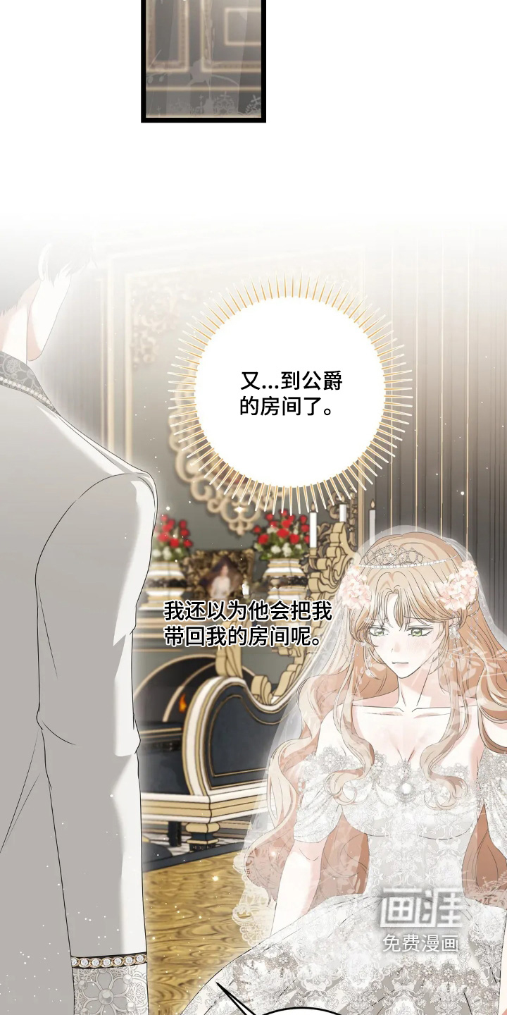 第37话14