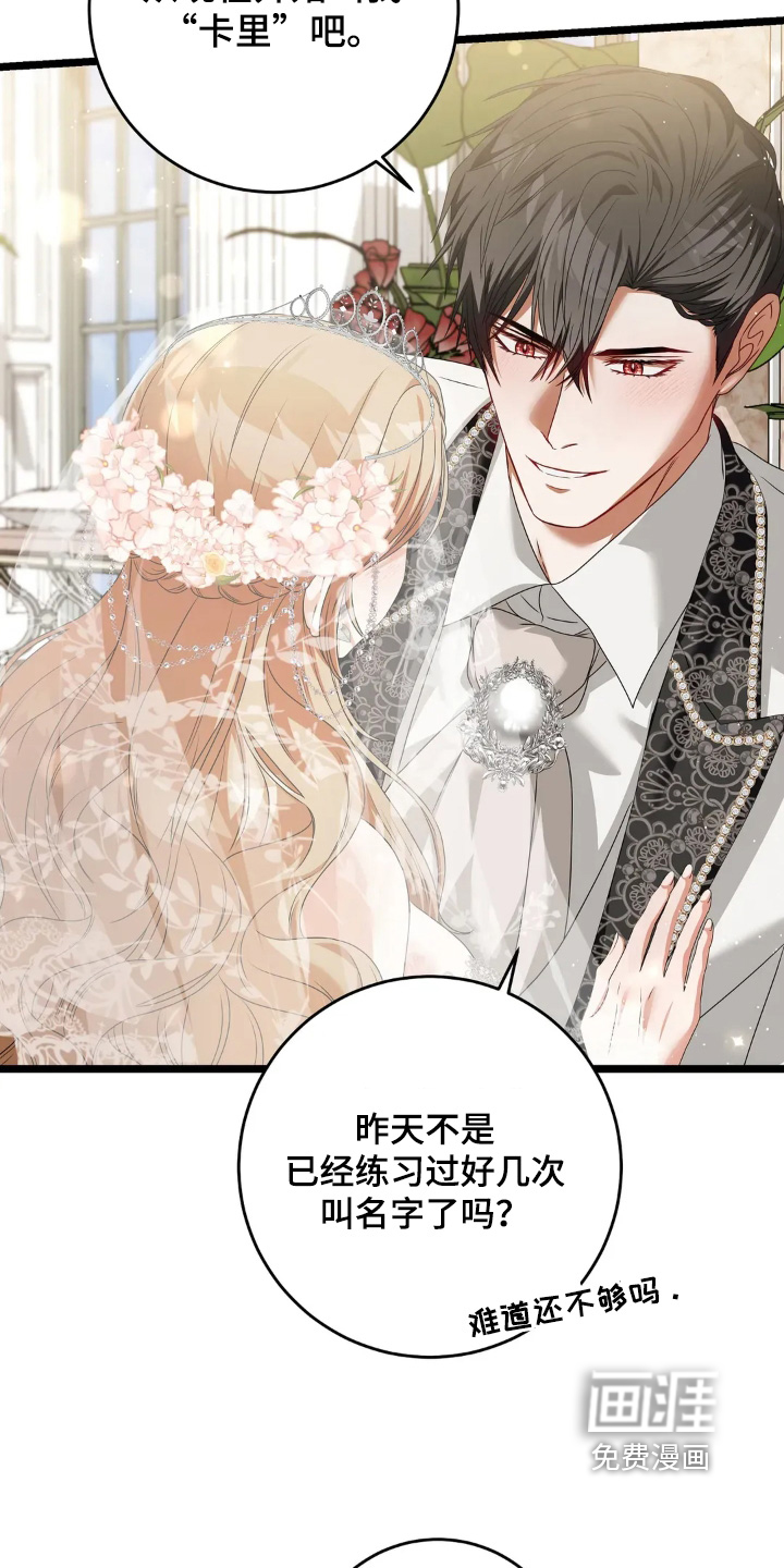 第37话8