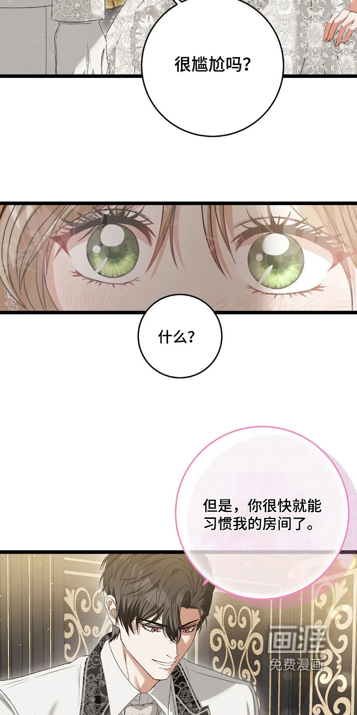 第37话15