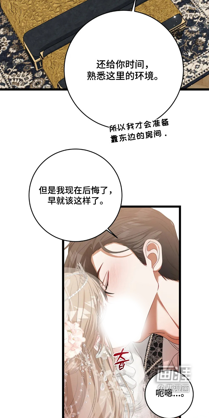 第37话18