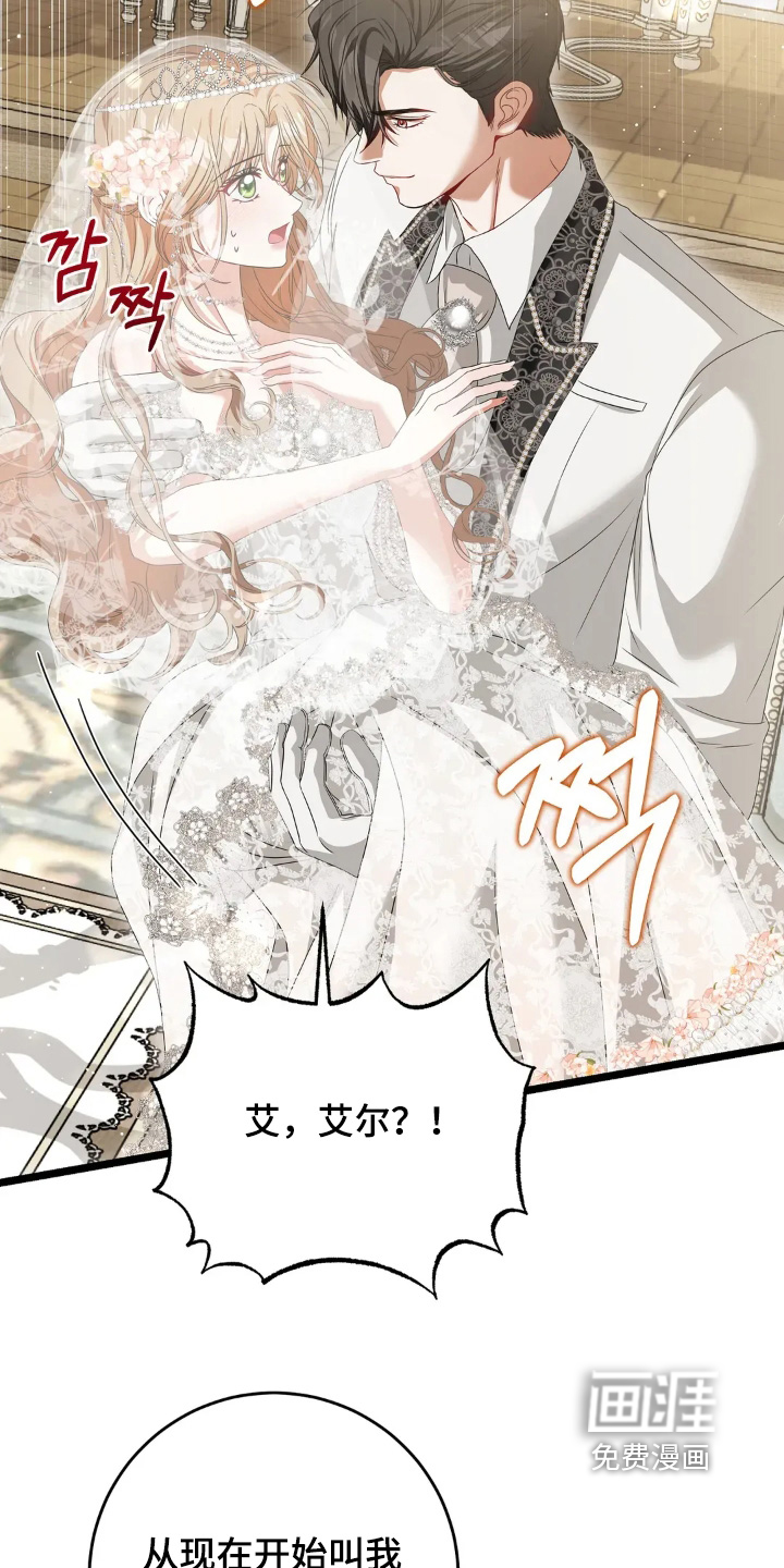 第37话7