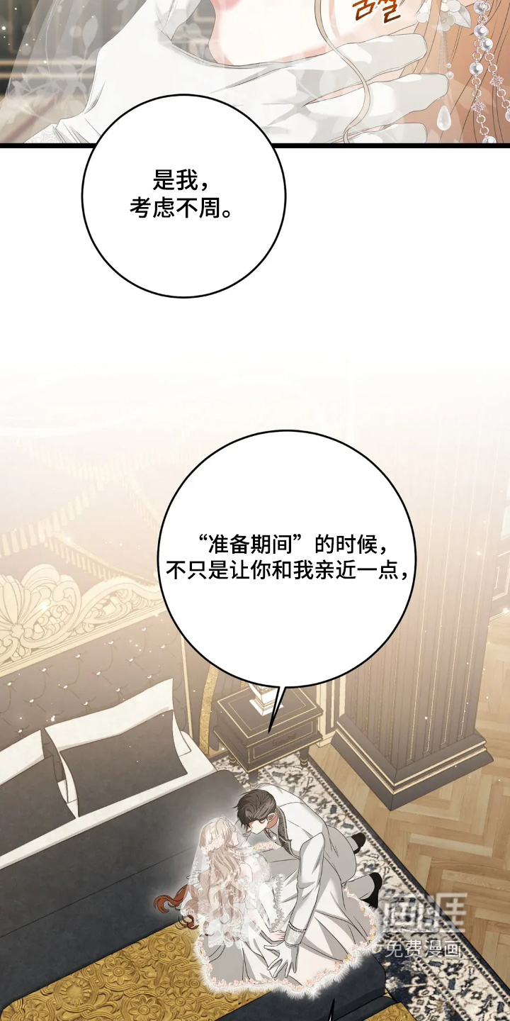 第37话17
