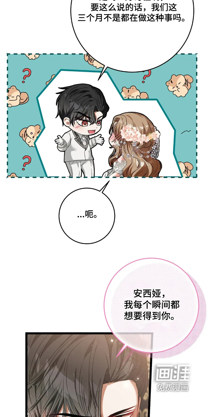 第37话22
